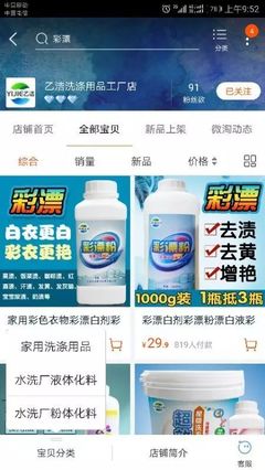 展商快讯 | 乙洁 深受好评的洗衣房系列洗涤用品闪耀亮相