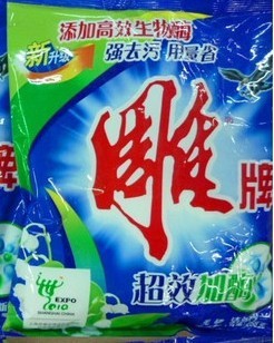 山东麒麟日化_世界工厂网全球企业库