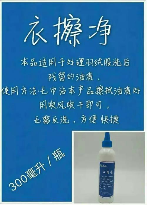 竹洋洗涤用品 水洗类产品的绿色清洁之道